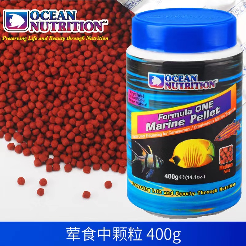 Marine Flakes fish food Ocean  - Fish Food Flake recension och pris