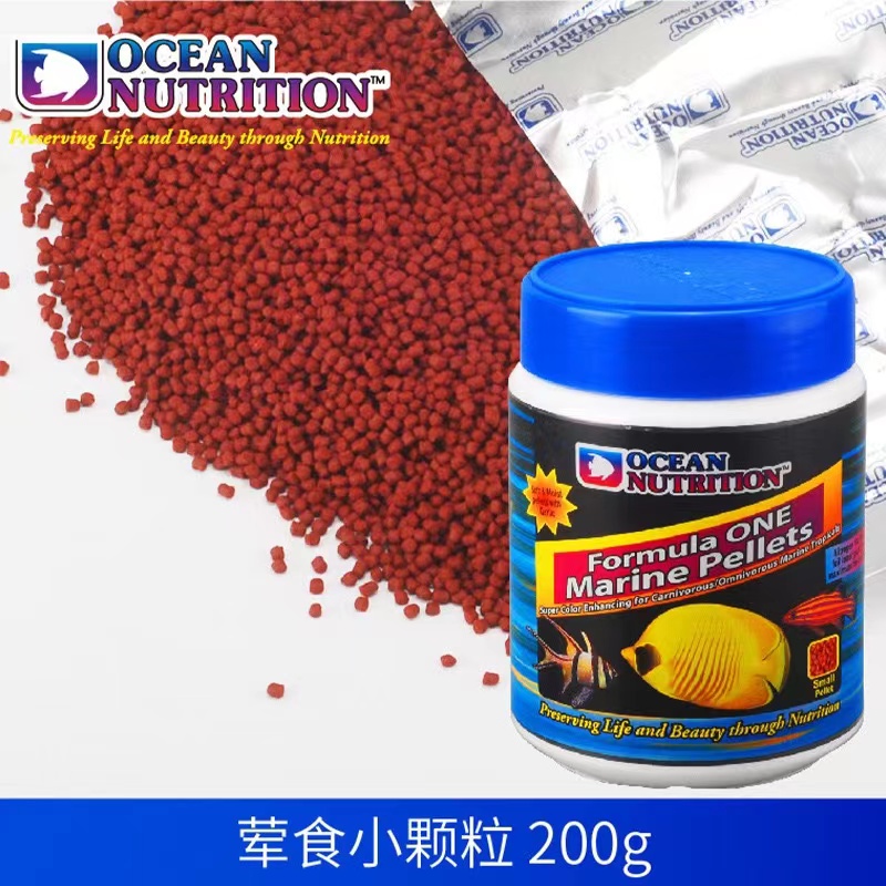 Marine Flakes fish food Ocean  - Fish Food Flake recension och pris