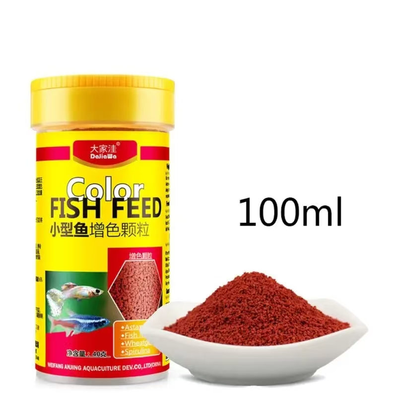 Spirulina Food Tropical Fish N - Fish Food Flake recension och pris