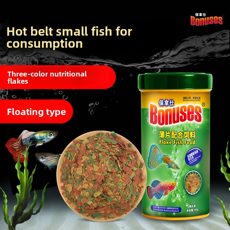 BONUSES Tropical Fish Micro Pe - Fish Food Flake recension och pris